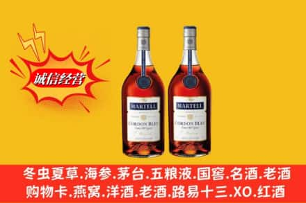 穆棱市高价上门回收洋酒蓝带价格